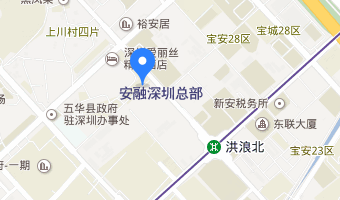 安融深圳公司